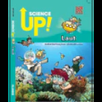 Image of SCIENCE UP ! : LAUT
